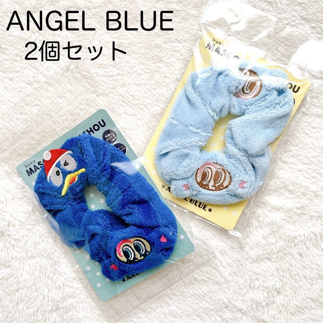 angelblue - 新品♡エンジェルブルー シュシュ ドンキホーテ 2個 angelblue - 新品♡エンジェルブルー シュシュ ドンキホーテ 2個