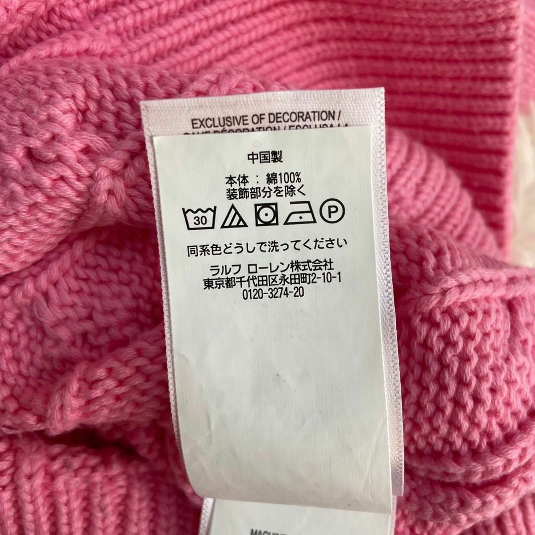 未使用級✨ ラルフローレン ケーブルニット セーター 未使用級✨ ラルフローレン ケーブルニット セーター