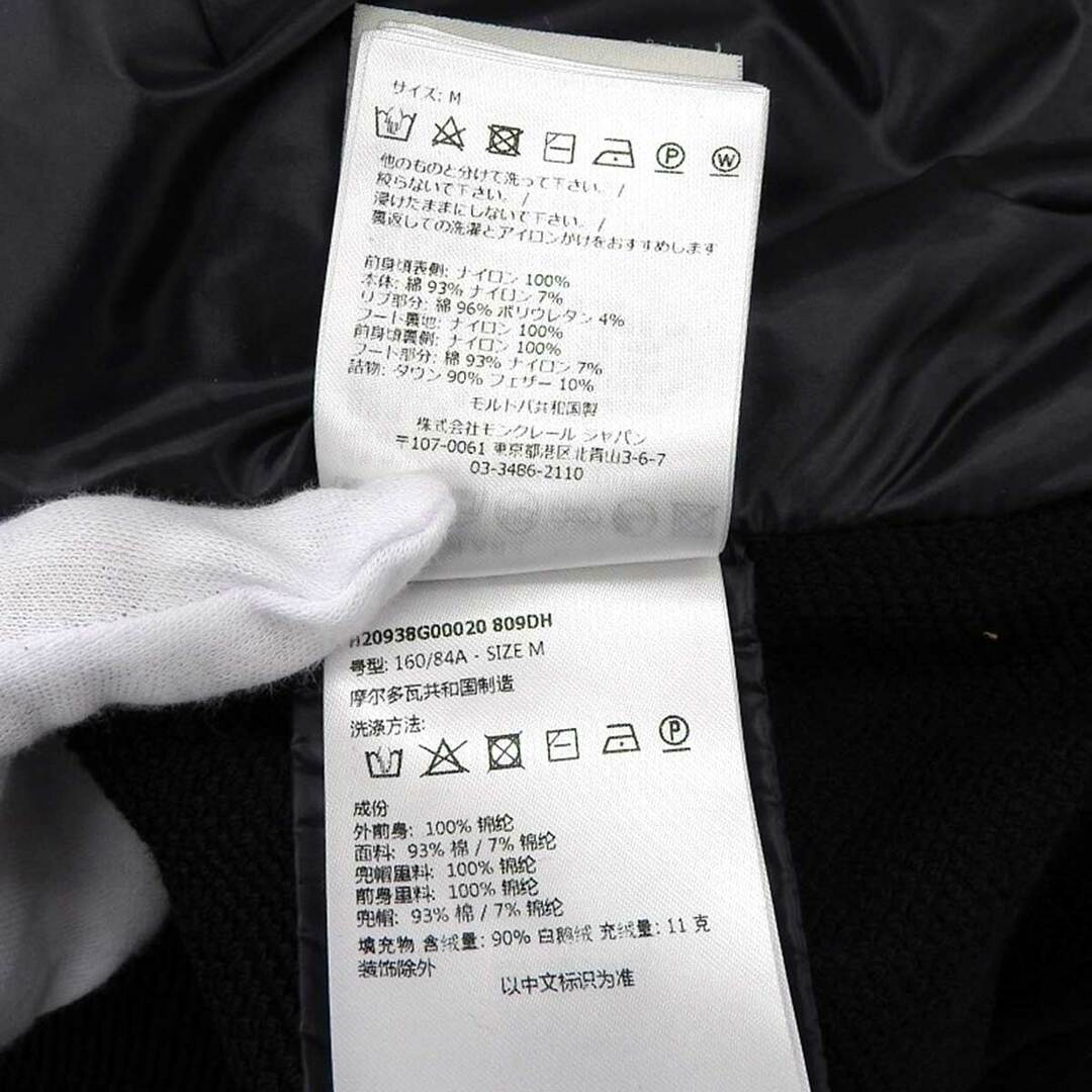 MONCLER - モンクレール MAGLIA CARDIGAN マグリア 切替 ダウン MONCLER - モンクレール MAGLIA CARDIGAN マグリア 切替 ダウン