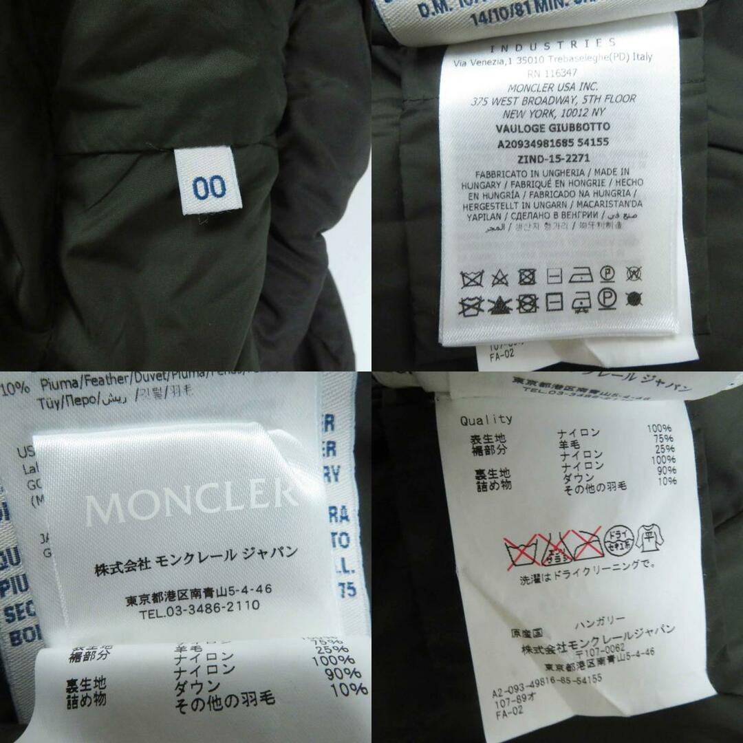 MONCLER - 美品◎MONCLER モンクレール VAULOGE ワッペン MONCLER - 美品◎MONCLER モンクレール VAULOGE ワッペン