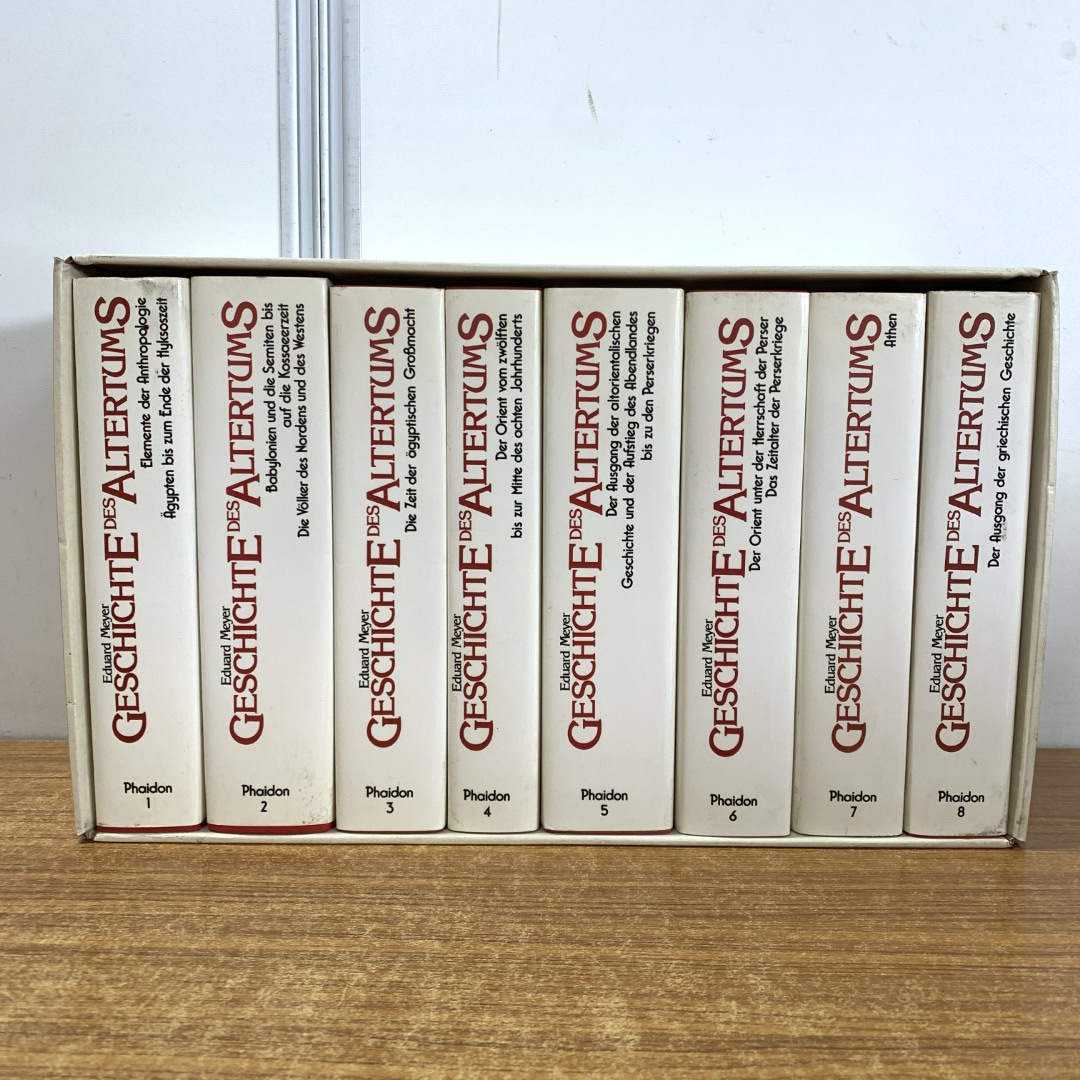 最新情報 △01)【同梱不可】独文書/ドイツ語洋書/エドゥアルト・マイヤー 世界史
