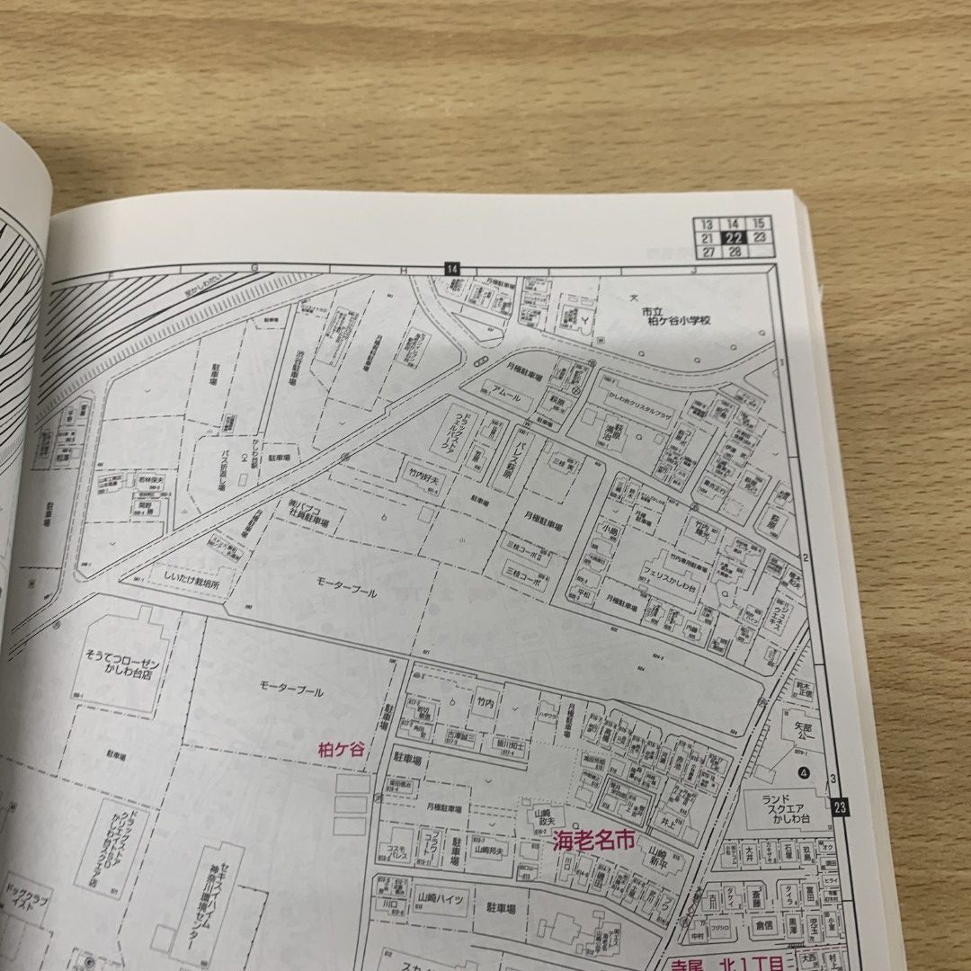 青森市 ゼンリンの住宅地図 1989/平成元年 <破れ、書込み 青森市 ゼンリンの住宅地図 1989/平成元年 <破れ、書込み
