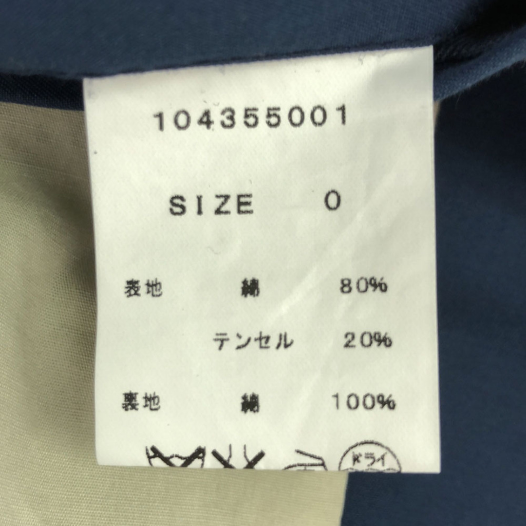 STUDIOUS - ステュディオス 日本製 ステンカラーコート 0 ブルー STUDIOUS - ステュディオス 日本製 ステンカラーコート 0 ブルー