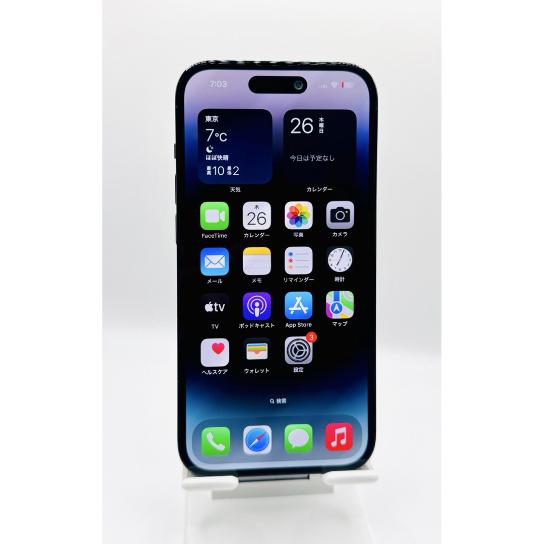 Apple - 【ジャンク 極美品】 iPhone 14 Pro 256GB バッテリー Apple - 【ジャンク 極美品】 iPhone 14 Pro 256GB バッテリー