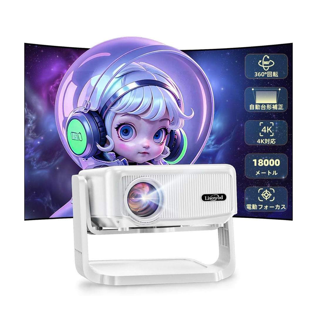 新品未使用MINI Video projectorミニプロジェクター天井投影小型 新品未使用MINI Video projectorミニプロジェクター天井投影小型