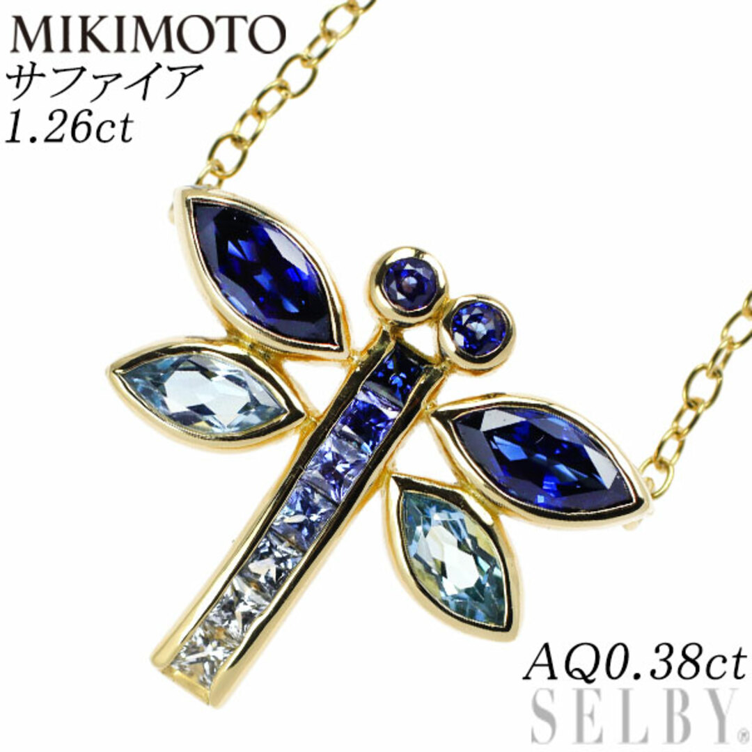 MIKIMOTO - ミキモト K18YG サファイア アクアマリン ペンダントネックレス 1.26ct AQ0.38ct とんぼの通販 by 株式会社セルビー@ラクマ店|ミキモトならラクマ MIKIMOTO - ミキモト K18YG サファイア アクアマリン ペンダントネックレス 1.26ct AQ0.38ct とんぼの通販 by 株式会社セルビー@ラクマ店|ミキモトならラクマ