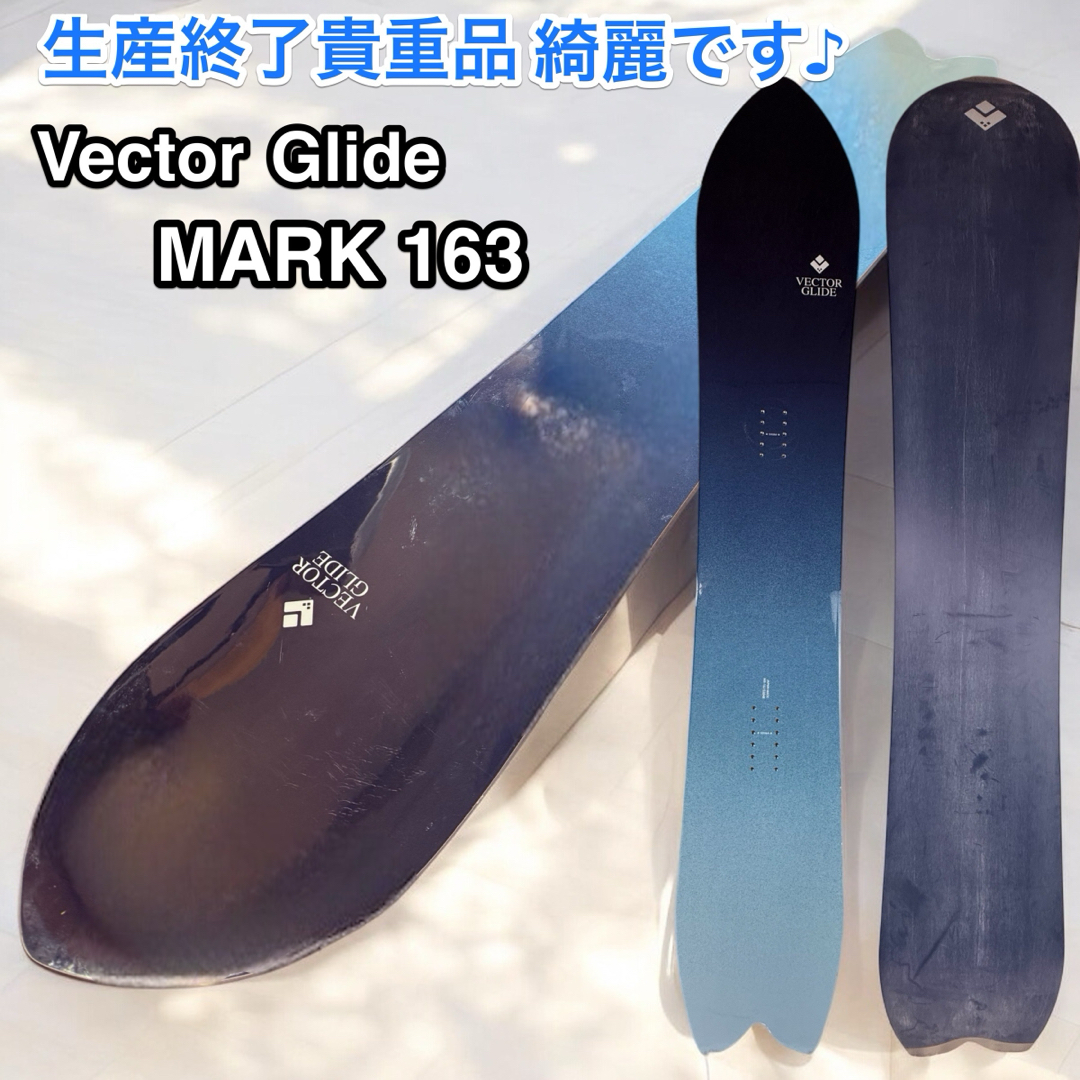 OGASAKA - 【貴重美品♪】Vector Glide MARKIII 163 ベクター OGASAKA - 【貴重美品♪】Vector Glide MARKIII 163 ベクター