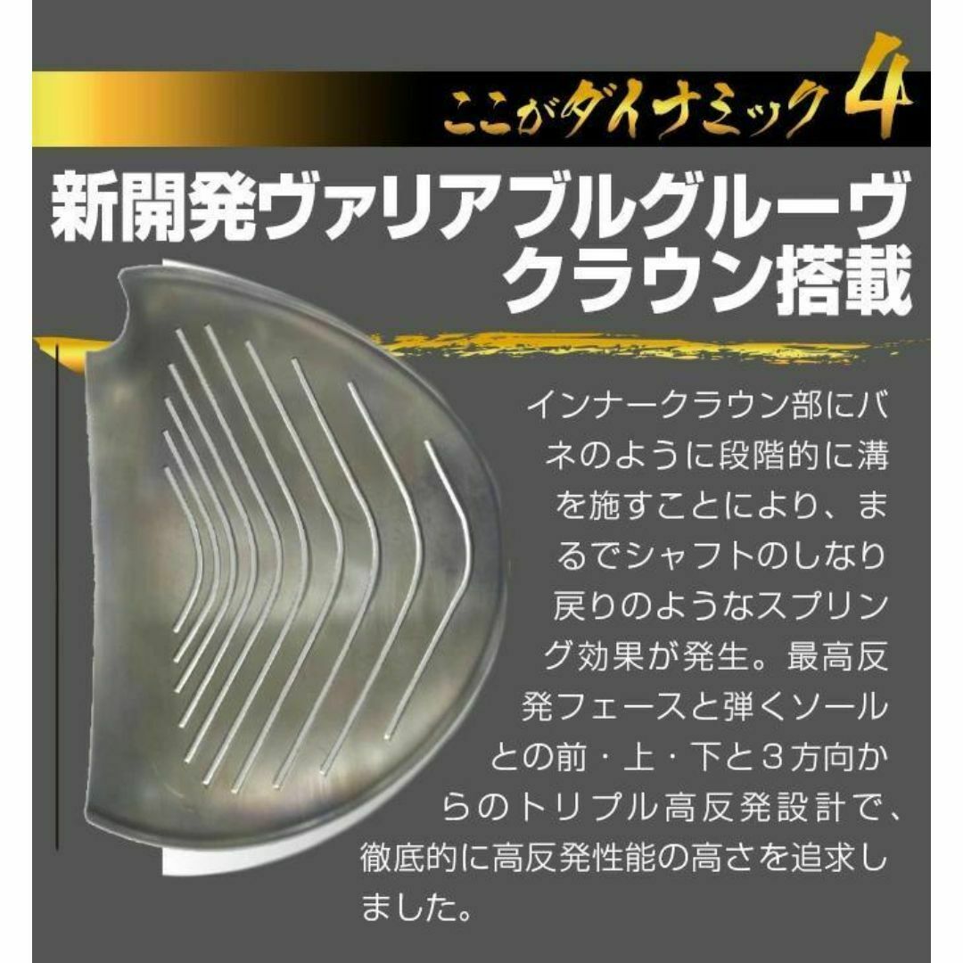 新品】高反発ドライバー ダイナミクスプレステージ ワークテック 新品】高反発ドライバー ダイナミクスプレステージ ワークテック