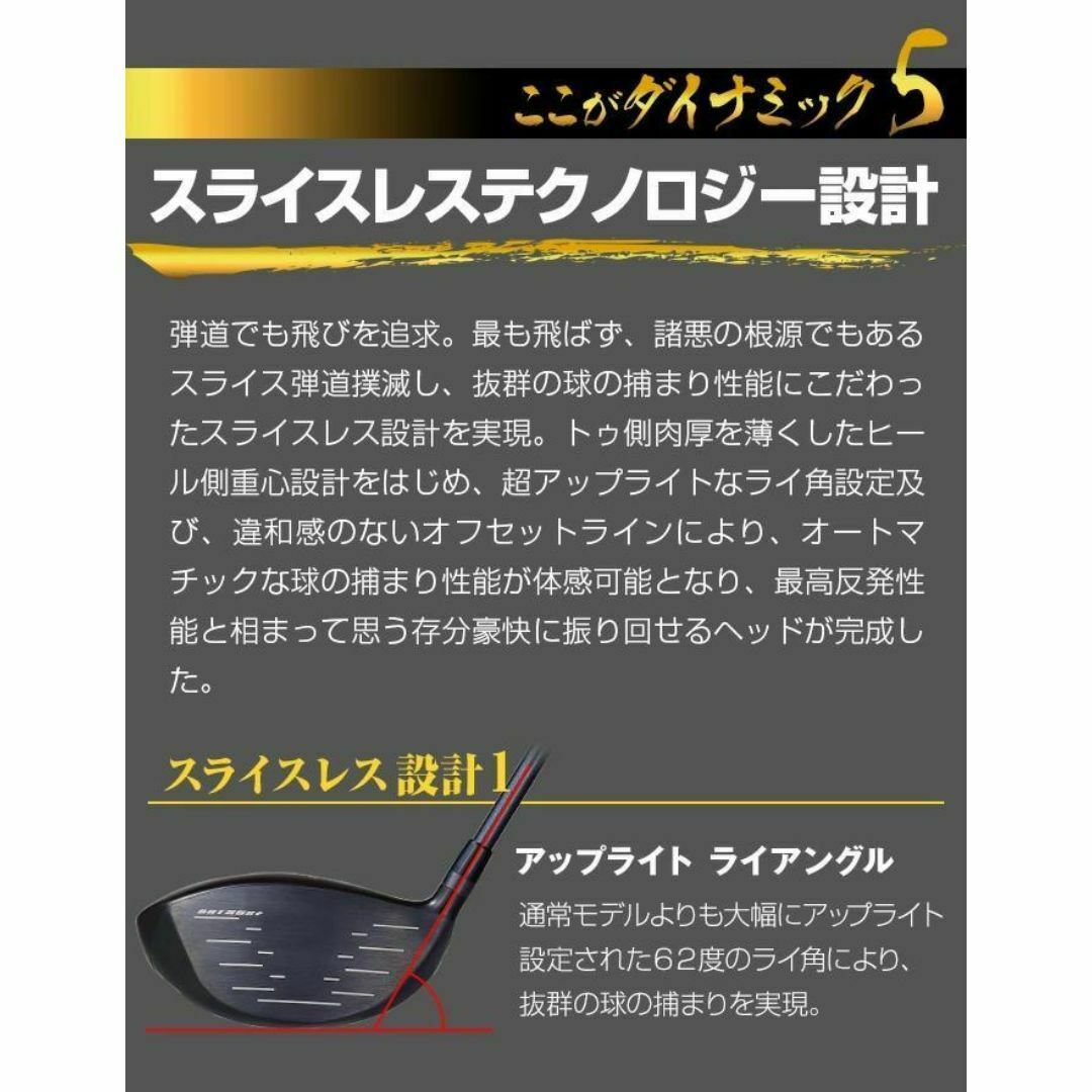 新品】高反発ドライバー ダイナミクスプレステージ ワークテック 新品】高反発ドライバー ダイナミクスプレステージ ワークテック