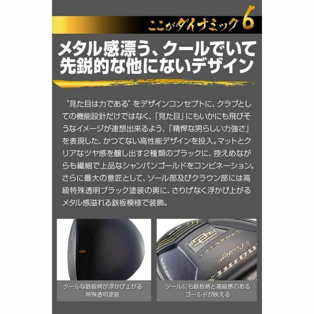 新品】高反発ドライバー ダイナミクスプレステージ ワークテック 新品】高反発ドライバー ダイナミクスプレステージ ワークテック