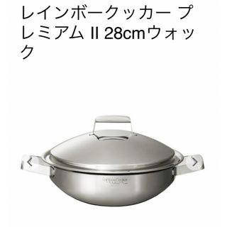 TupperwareBrands(鍋/フライパン)のフリマアイテム一覧 TupperwareBrands(鍋/フライパン)のフリマアイテム一覧