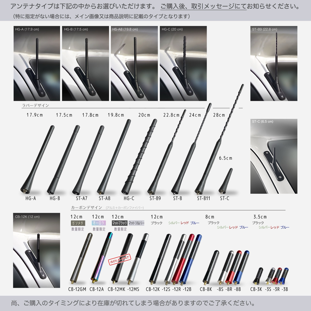 ダイハツ - ショートアンテナ【S500P/S510P ハイゼットトラック ダイハツ - ショートアンテナ【S500P/S510P ハイゼットトラック