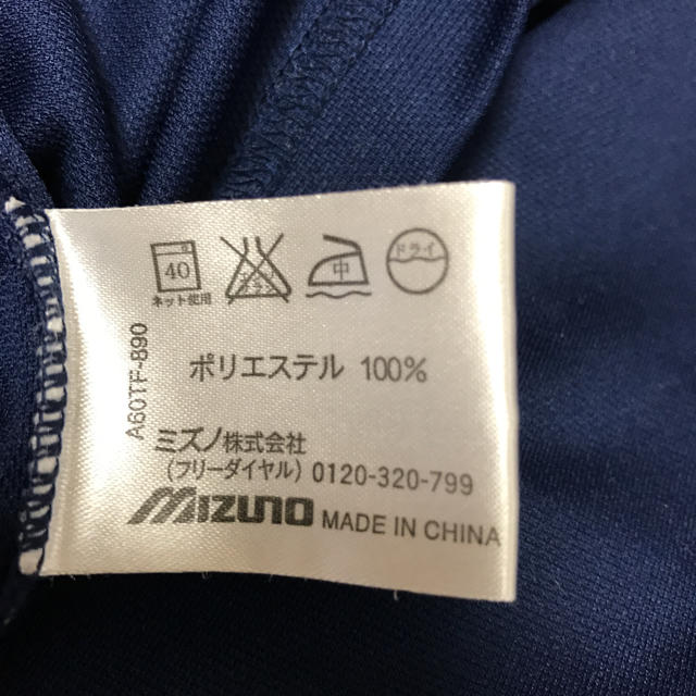 MIZUNO(ミズノ)のミズノ Tシャツ  メンズのトップス(Tシャツ/カットソー(半袖/袖なし))の商品写真