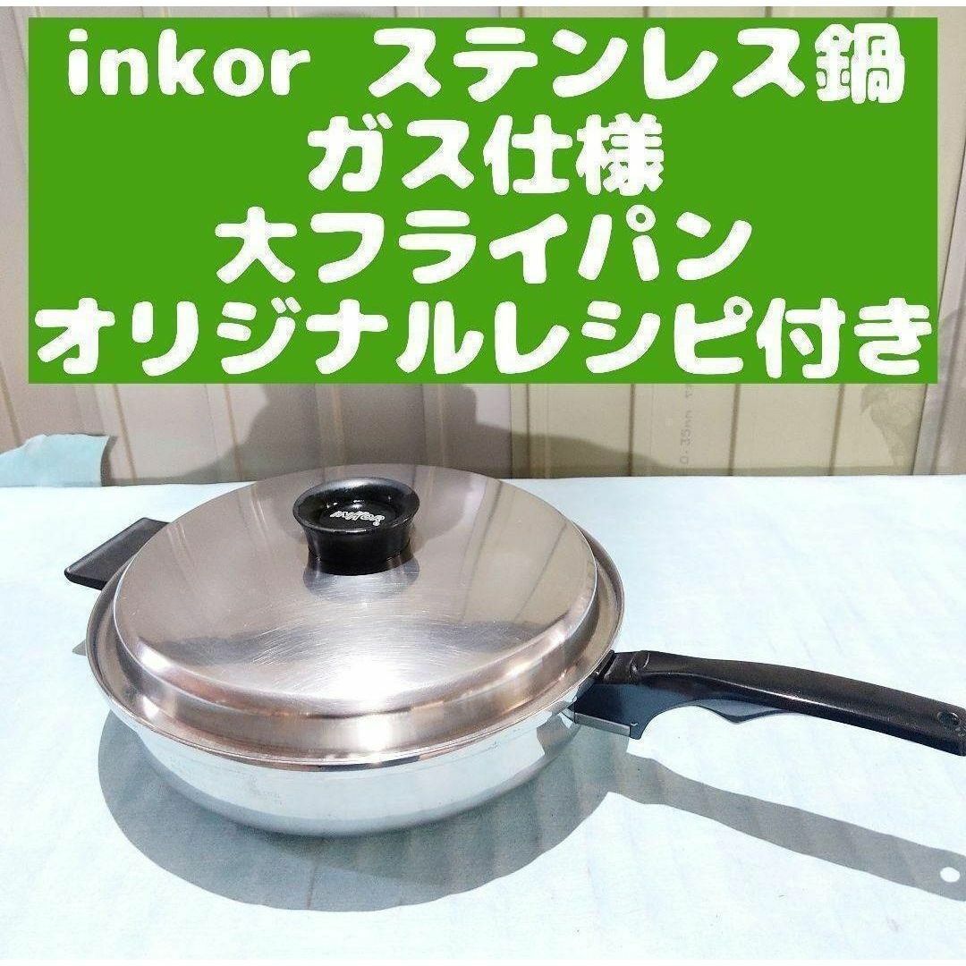 新品 アムウェイ 2024年製 大ソースパン 中ソースパン 小ソース 新品 アムウェイ 2024年製 大ソースパン 中ソースパン 小ソース