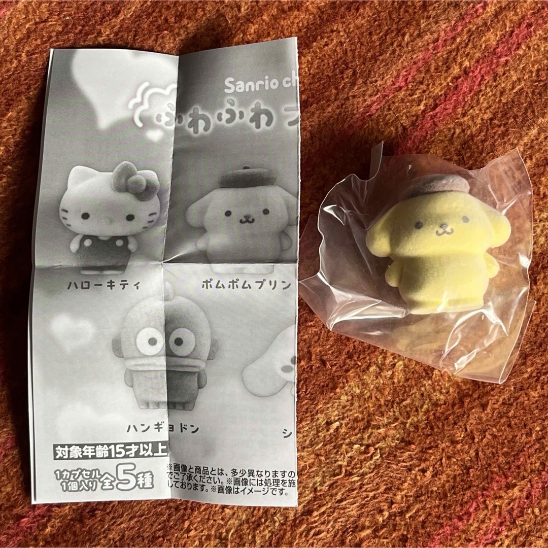 ポムポムプリン - ☆『サンリオキャラクターズ ふわふわ ポムポムプリン - ☆『サンリオキャラクターズ ふわふわ
