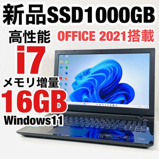 Corei7 16GB ノートパソコン Windows11 SSD オフィス付き | フリマアプリ ラクマ Corei7 16GB ノートパソコン Windows11 SSD オフィス付き | フリマアプリ ラクマ
