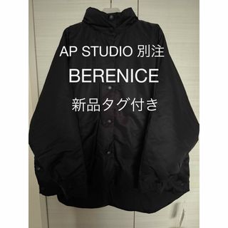 L'Appartement DEUXIEME CLASSE(ダウンジャケット)のフリマ L'Appartement DEUXIEME CLASSE(ダウンジャケット)のフリマ