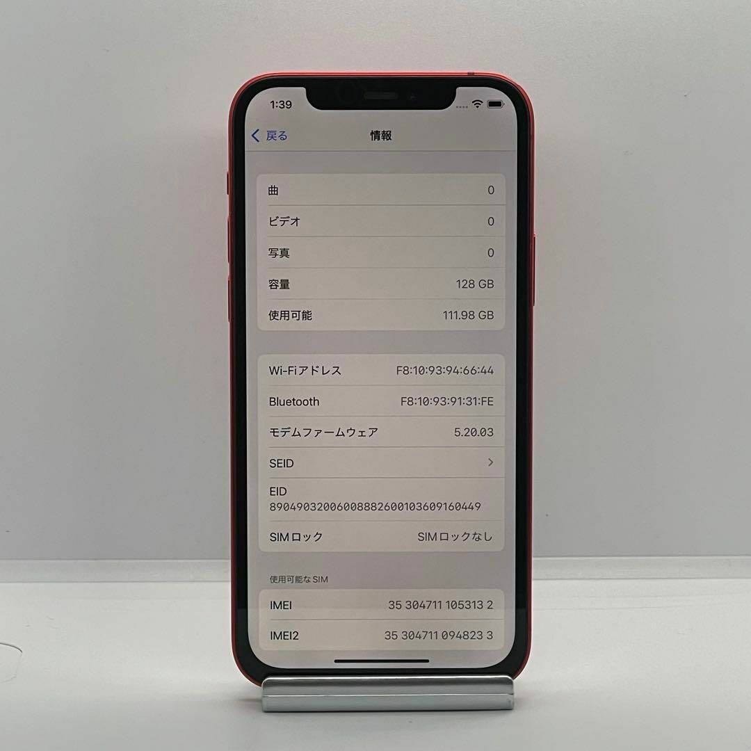 訳あり iphone 12 128GB レッド 本体 SIMフリー スマートフォン本体 訳あり iphone 12 128GB レッド 本体 SIMフリー スマートフォン本体