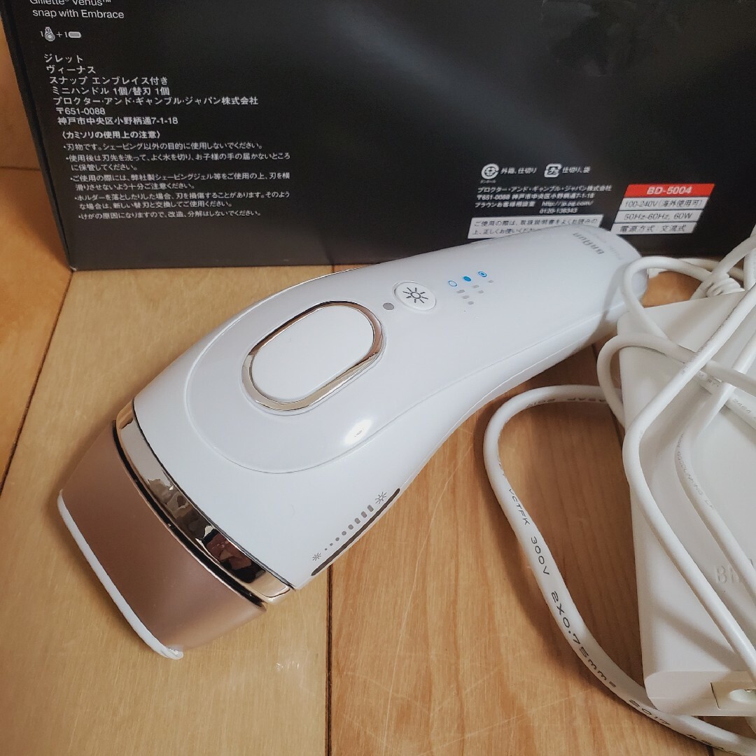 BRAUN Silk-expert 脱毛器 ホワイト・ゴールド BD-5004 BRAUN Silk-expert 脱毛器 ホワイト・ゴールド BD-5004