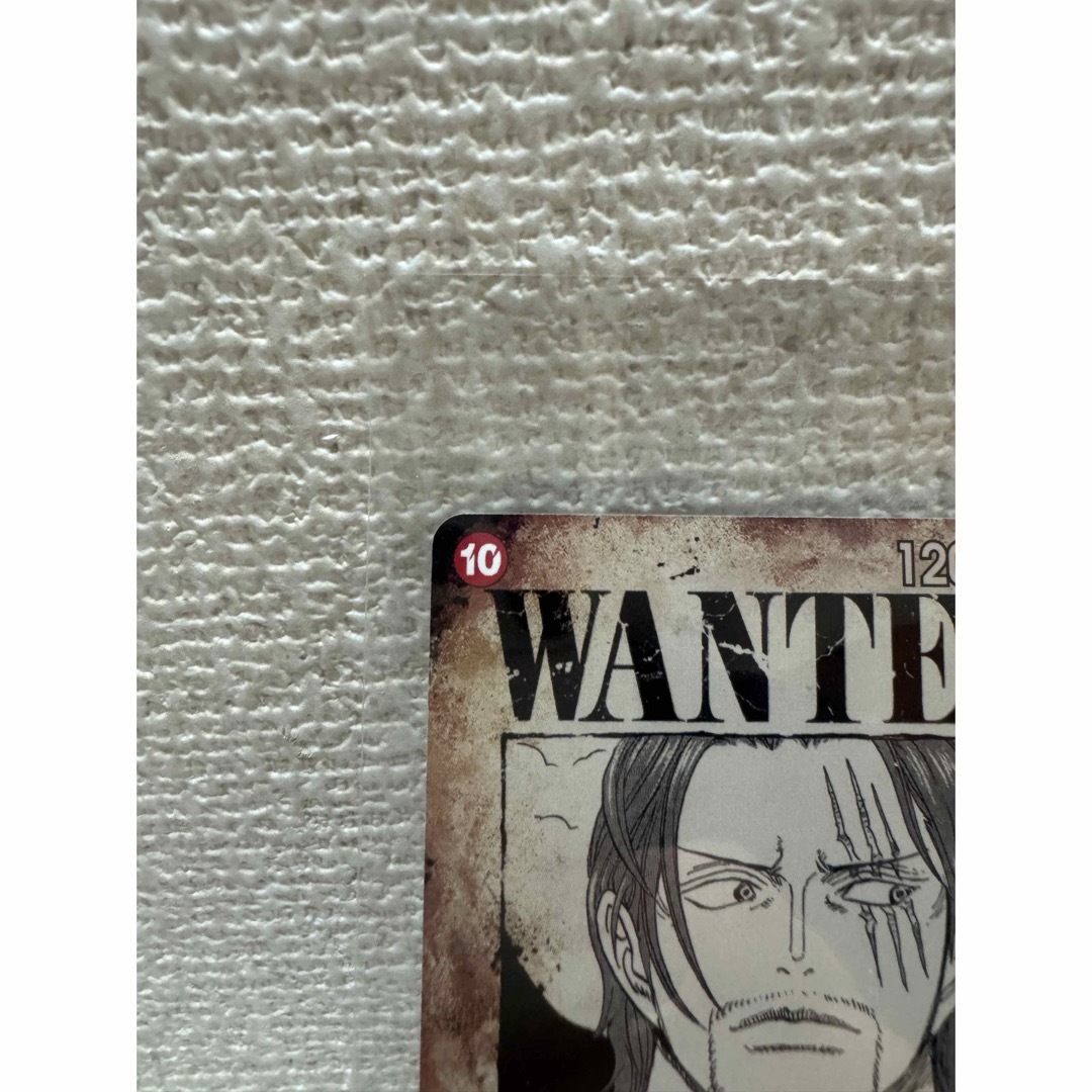 ONE PIECE - 「美品」ワンピースカード 新たなる皇帝 手配書 ONE PIECE - 「美品」ワンピースカード 新たなる皇帝 手配書