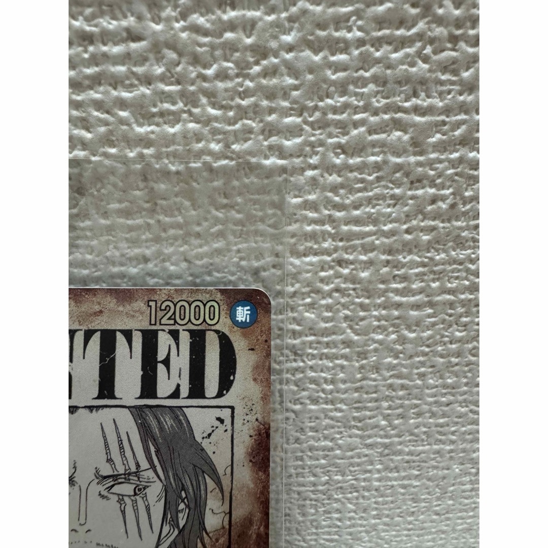 美品」ワンピースカード 新たなる皇帝 手配書 シャンクス OP09-004 美品」ワンピースカード 新たなる皇帝 手配書 シャンクス OP09-004