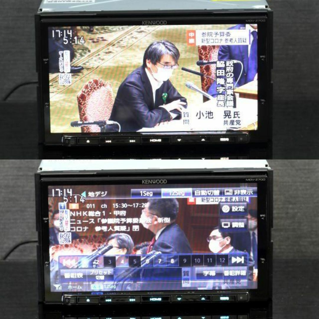 KENWOOD - 地図2020年春 最上位彩速ナビ MDV-Z700フルセグ/BT KENWOOD - 地図2020年春 最上位彩速ナビ MDV-Z700フルセグ/BT