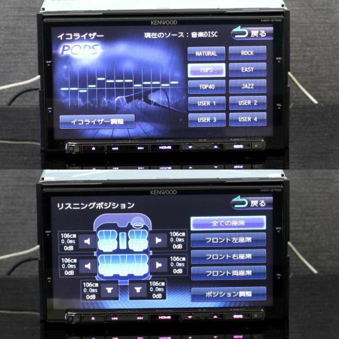 KENWOOD - 地図2020年春 最上位彩速ナビ MDV-Z700フルセグ/BT KENWOOD - 地図2020年春 最上位彩速ナビ MDV-Z700フルセグ/BT