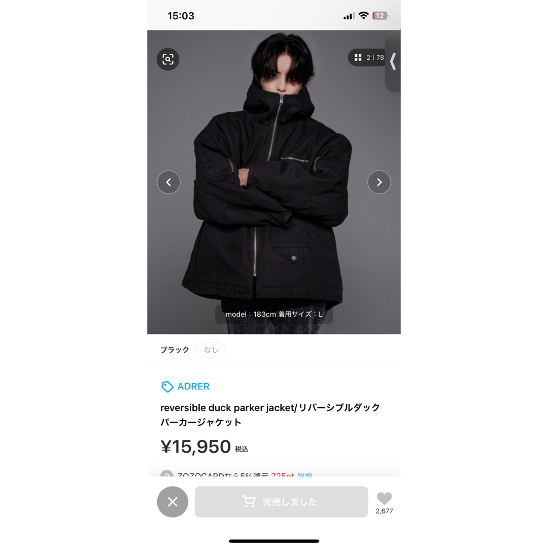 ADRER」リバーシブルダックパーカージャケット ADRER」リバーシブルダックパーカージャケット