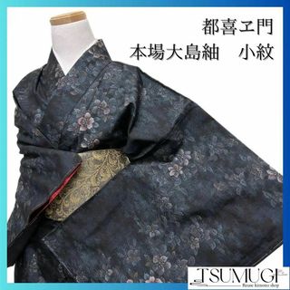 都喜ヱ門のフリマアイテム一覧 都喜ヱ門のフリマアイテム一覧