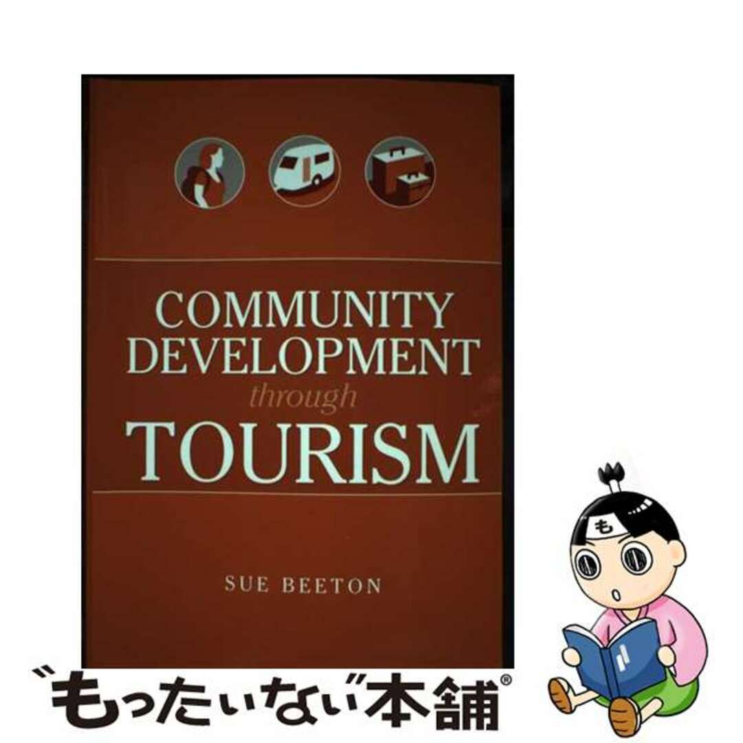 【中古】 Community Development Through Tourism/CSIRO AUSTRALIA/Sue Beeton エンタメ/ホビーの本(洋書)の商品写真