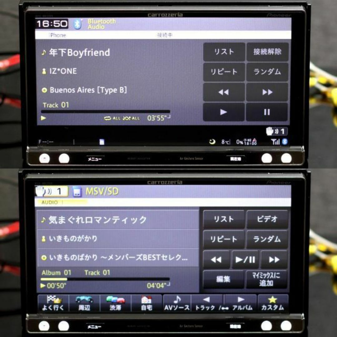 カロッツェリア - 最上級楽ナビ AVIC-MRZ009 フルセグ/DVD/BT/SD音楽動画/録音の通販 by 携帯モバイル|カロッツェリアならラクマ カロッツェリア - 最上級楽ナビ AVIC-MRZ009 フルセグ/DVD/BT/SD音楽動画/録音の通販 by 携帯モバイル|カロッツェリアならラクマ