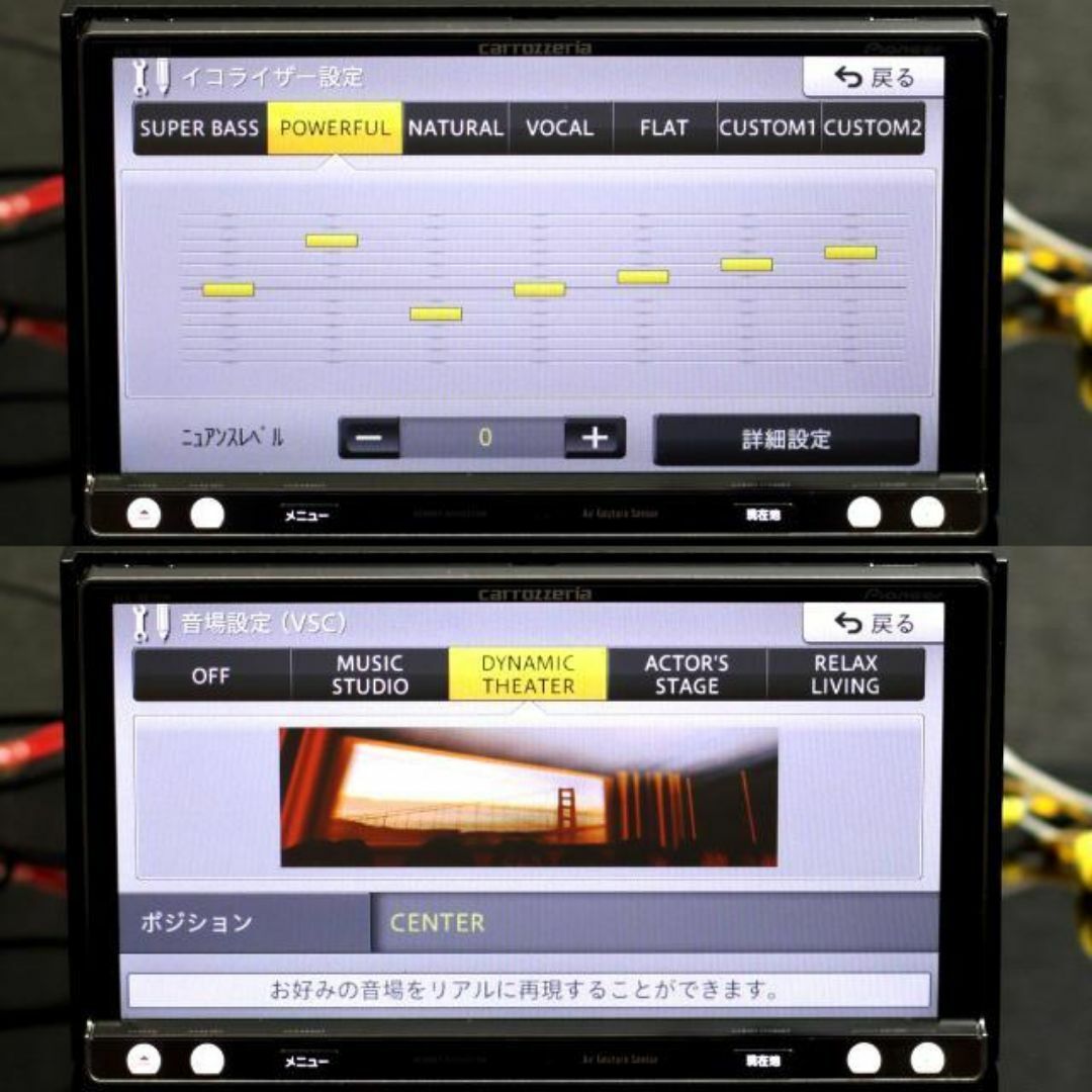 カロッツェリア - 最上級楽ナビ AVIC-MRZ009 フルセグ/DVD/BT/SD音楽動画/録音の通販 by 携帯モバイル|カロッツェリアならラクマ カロッツェリア - 最上級楽ナビ AVIC-MRZ009 フルセグ/DVD/BT/SD音楽動画/録音の通販 by 携帯モバイル|カロッツェリアならラクマ