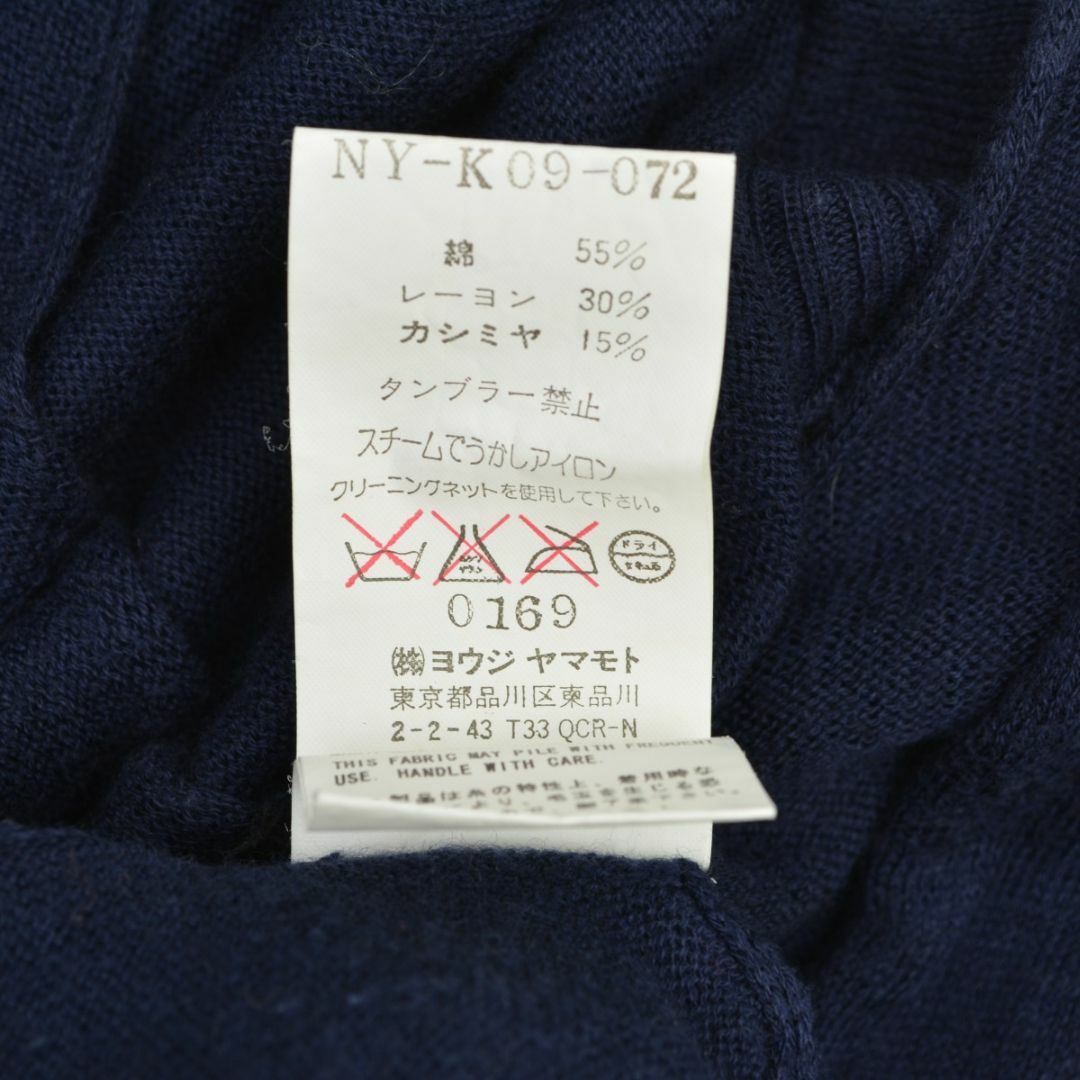 Yohji Yamamoto - 【YOHJIYAMAMOTO+NOIR】NY-K09-072 カシミヤ混