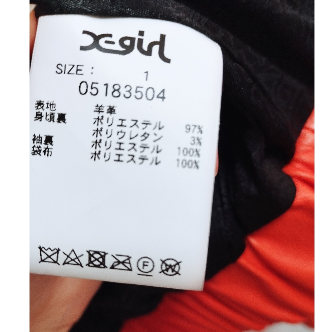 X-girl(エックスガール)のX-girl ZIP-UP LEATHER JACKET レディース レディースのジャケット/アウター(ライダースジャケット)の商品写真