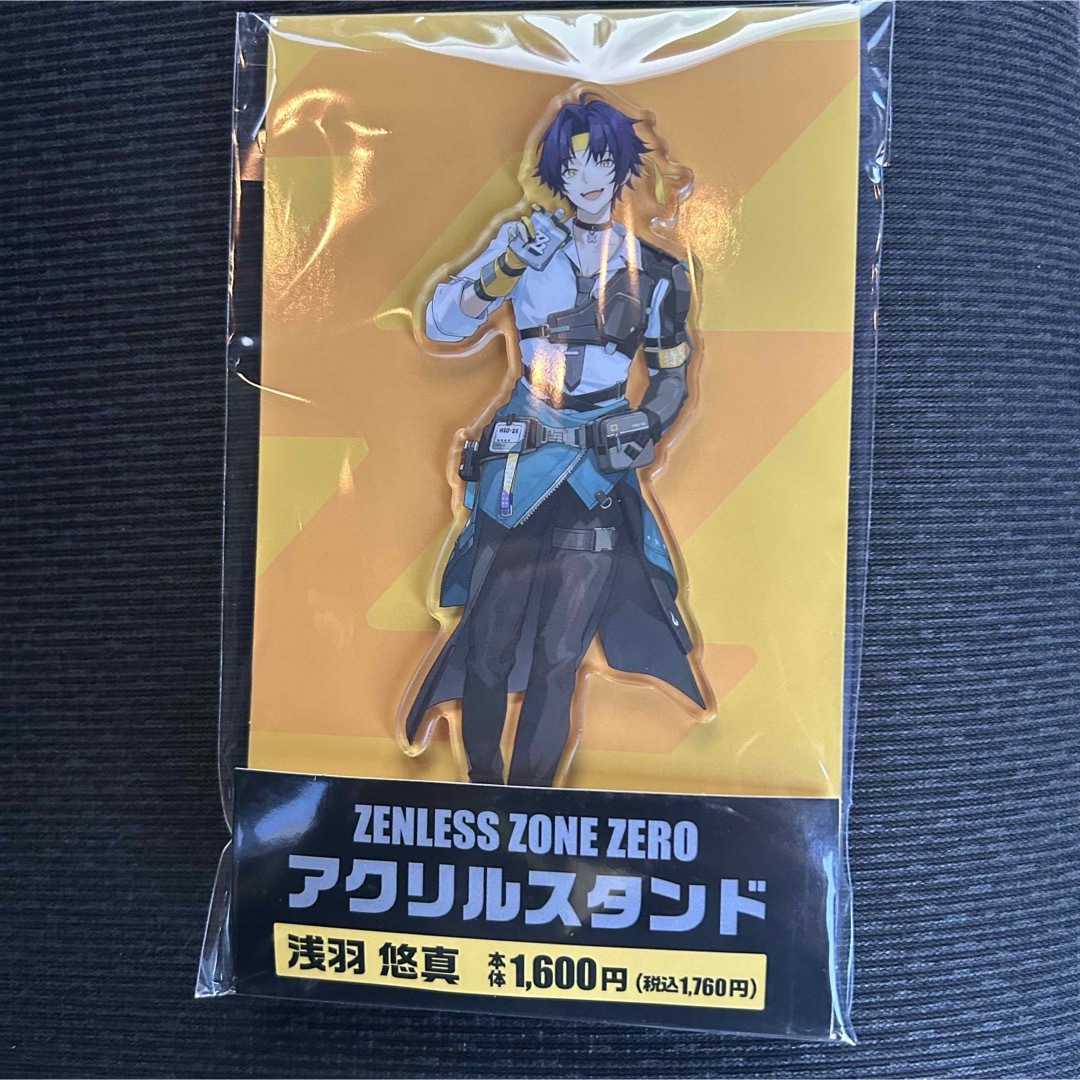 ゼンゼロ ファミマ アクスタ 浅羽悠真 エンタメ/ホビーのアニメグッズ(キーホルダー)の商品写真