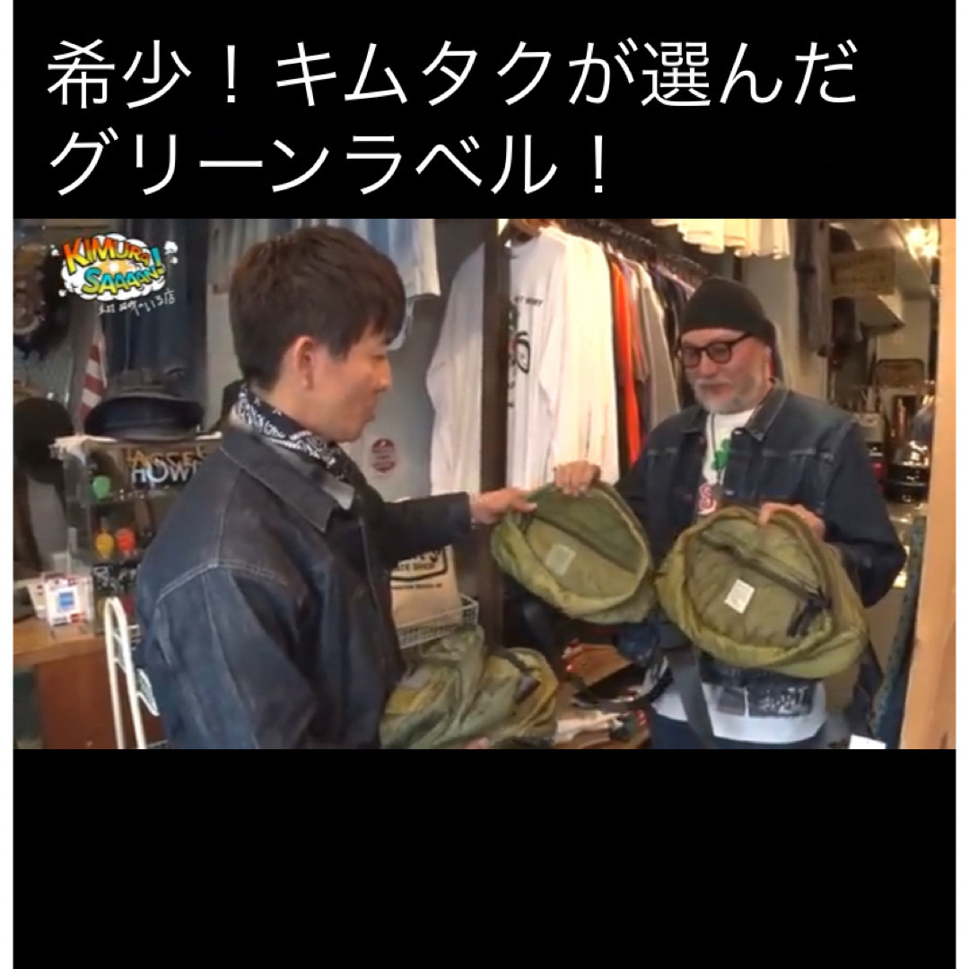 年末割キムタク愛用US M-65 Quilted Liner Bag木村拓哉の通販 by 年末割キムタク愛用US M-65 Quilted Liner Bag木村拓哉の通販 by