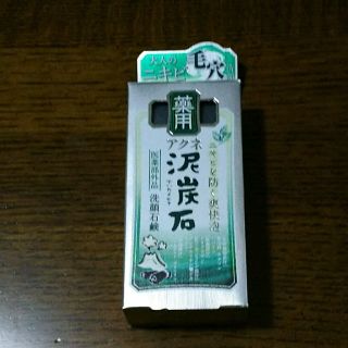 ペリカン石鹸_薬用アクネ泥炭石 100g(洗顔料)