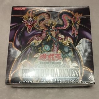 【冬バーゲン★特別送料無料!】 遊戯王 - 【未開封】遊戯王 ファントムダークネス BOX 絶版 【削除予定】その他
