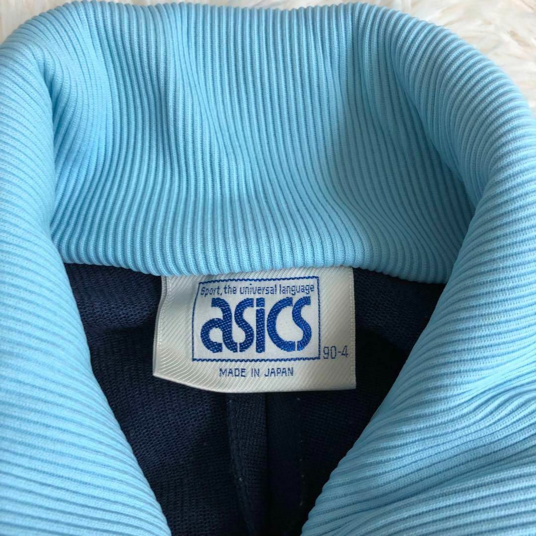 asics - アシックスasicsトラックジャケット80年代ジャージ古着 asics - アシックスasicsトラックジャケット80年代ジャージ古着