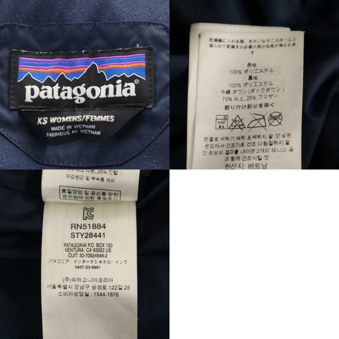 patagonia - パタゴニア 28441FA19 ダウンコート XS ネイビー patagonia - パタゴニア 28441FA19 ダウンコート XS ネイビー