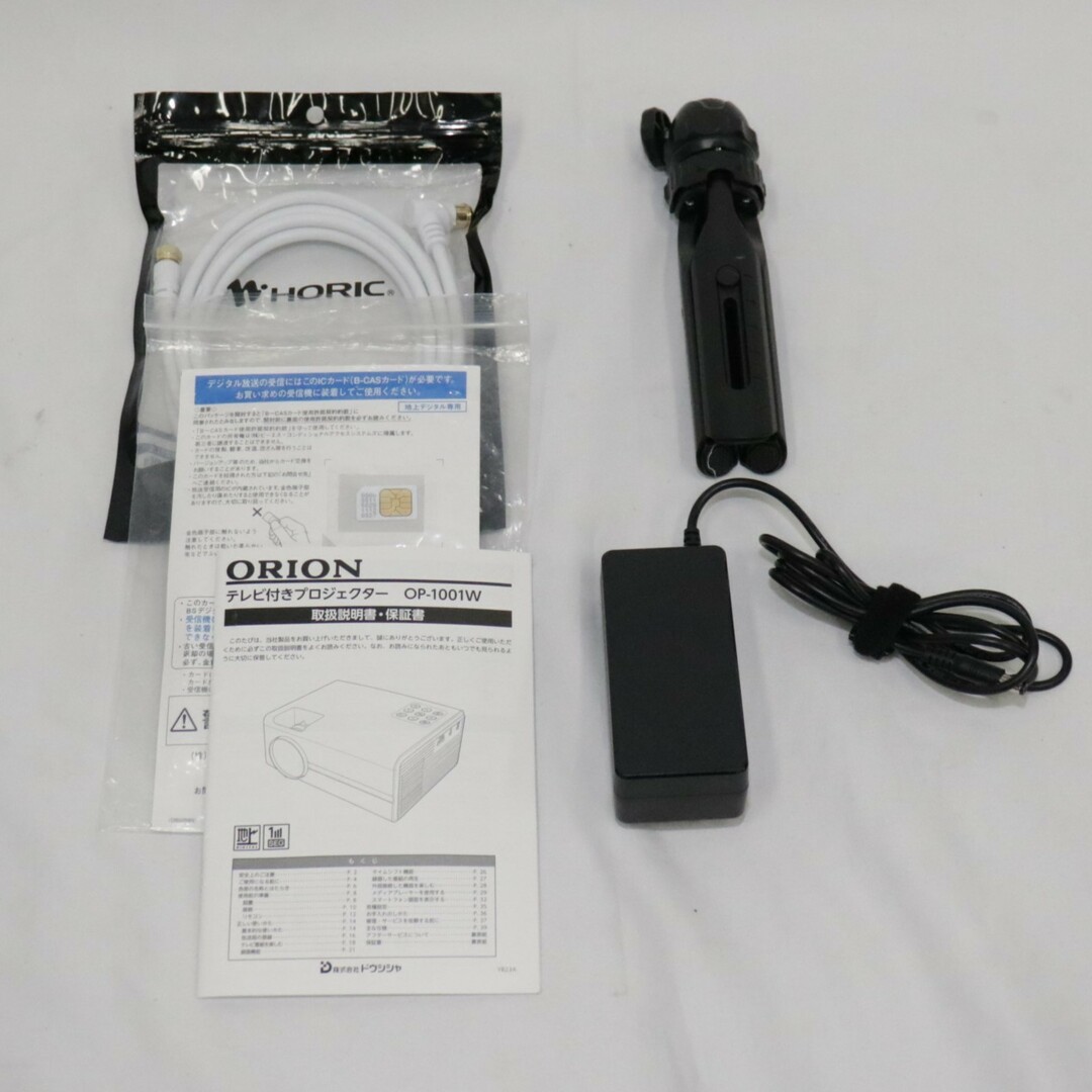 ORION テレビチューナー付きプロジェクター OP-1001W op-1001w ORION テレビチューナー付きプロジェクター OP-1001W op-1001w