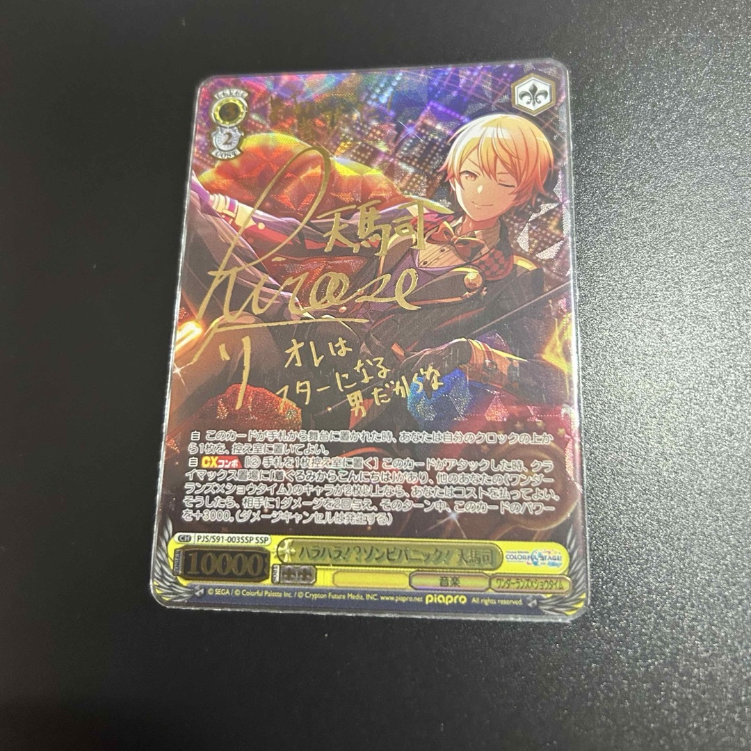 No.1760 遊戯王 美品 初期 光の護封剣 ウルトラレア No.1760 遊戯王 美品 初期 光の護封剣 ウルトラレア
