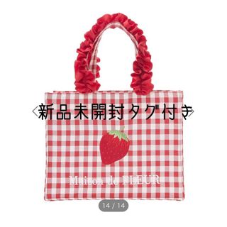 Maison de FLEUR - メゾンドフルール イチゴ刺繍スクエアトート Maison de FLEUR - メゾンドフルール イチゴ刺繍スクエアトート