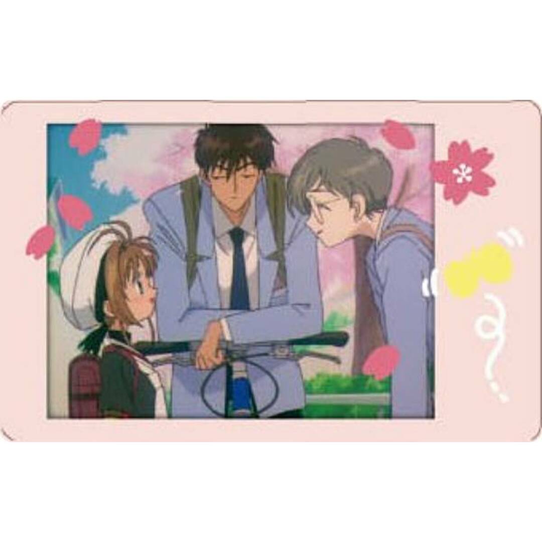 【さくら&桃矢&雪兎(桜の木/横顔)】カードキャプターさくら スナップマイド エンタメ/ホビーのアニメグッズ(その他)の商品写真