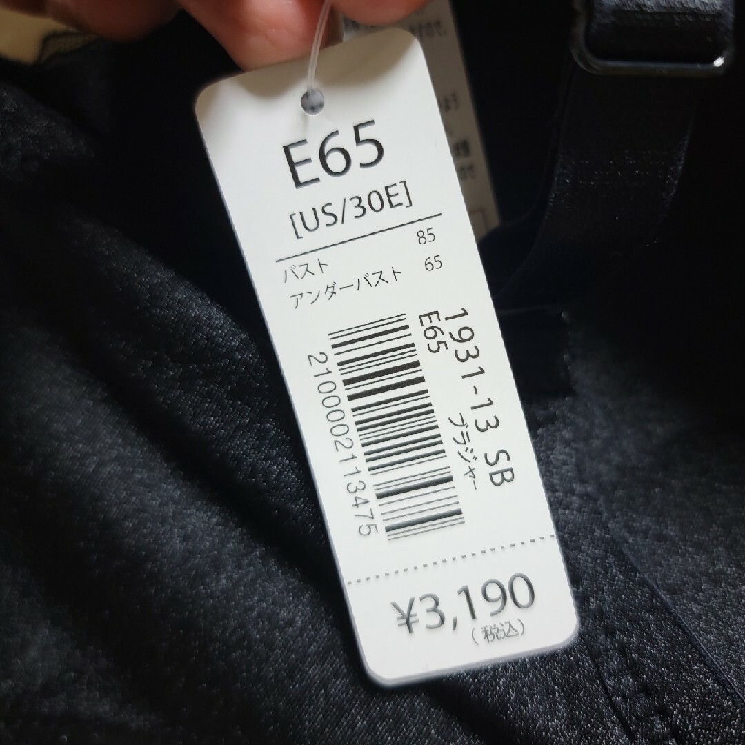 aimer feel(エメフィール)のaimerfeel 超盛ブラ セット E65 レディースの下着/アンダーウェア(ブラ&ショーツセット)の商品写真