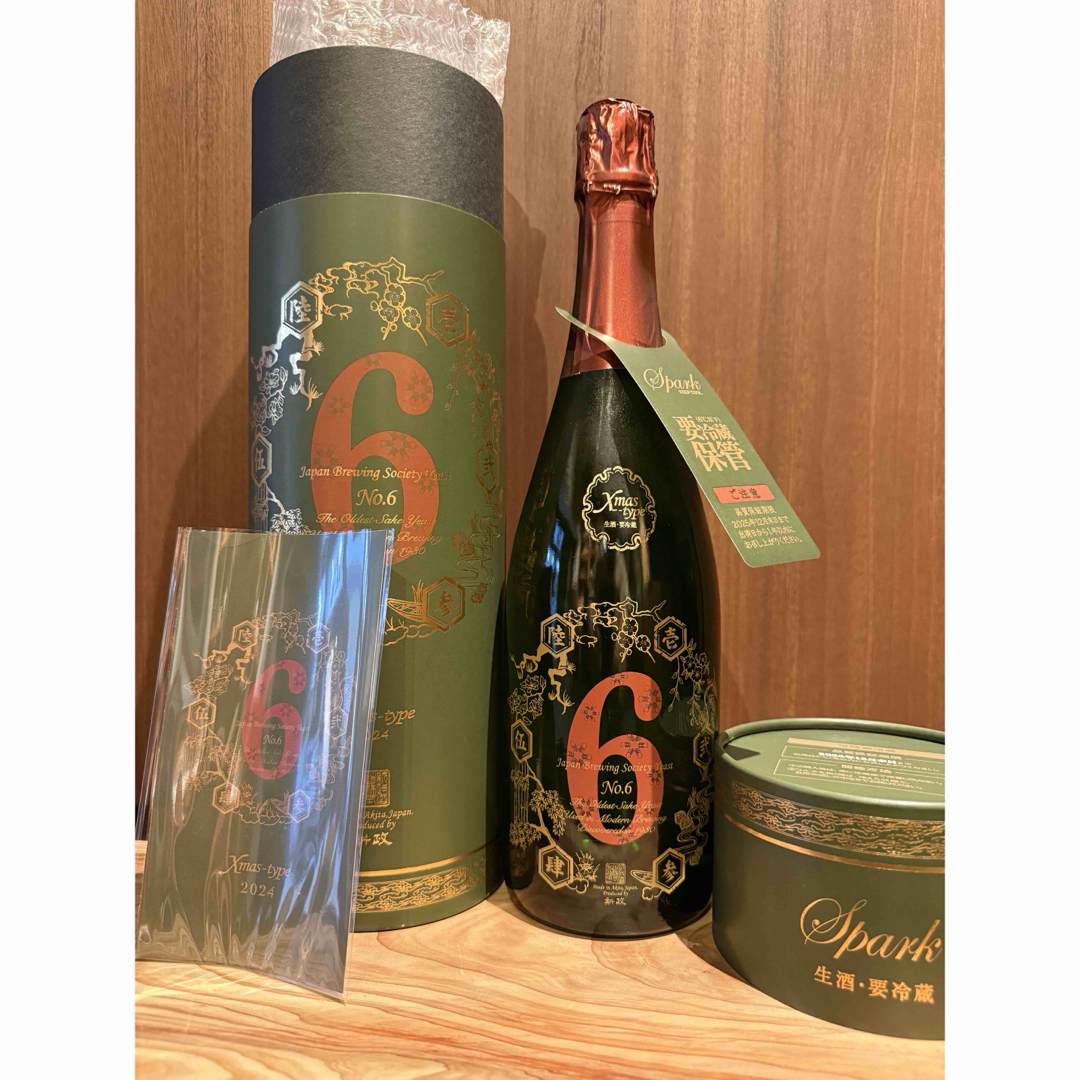新政 No.6 Xmas type 2024 750ml プレミアム日本酒 新政 No.6 Xmas type 2024 750ml プレミアム日本酒