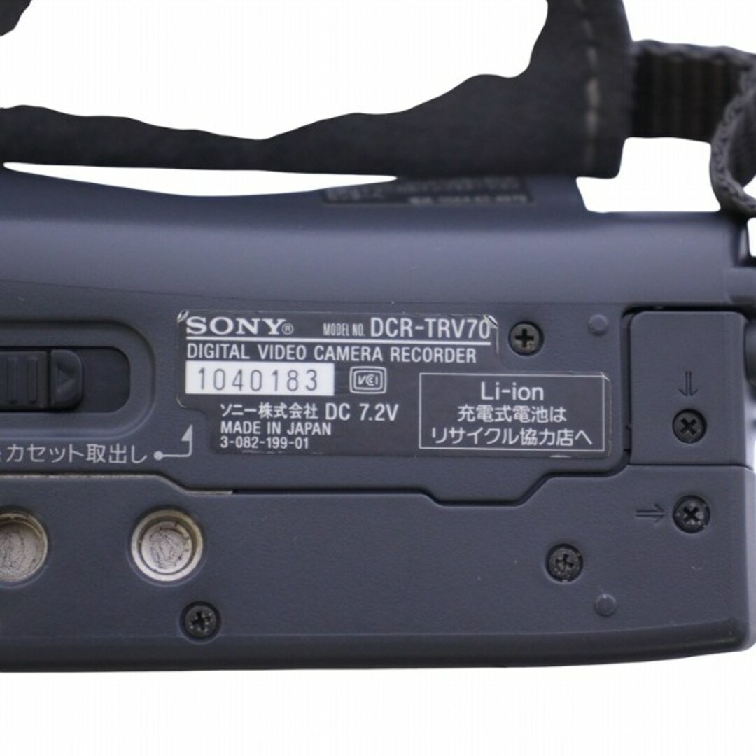 SONY DCR-TRV70 ハンディカム 送り返し SONY DCR-TRV70 ハンディカム 送り返し