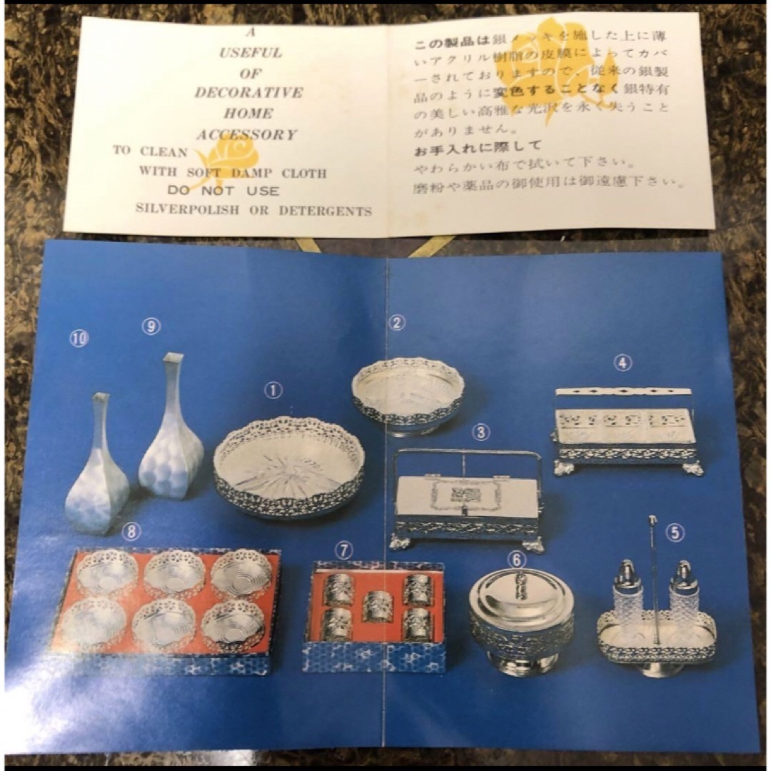 【ジャパンシルバー製造】小菓子、ジャム入れ インテリア/住まい/日用品のキッチン/食器(容器)の商品写真