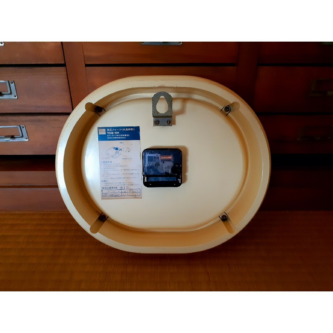 70´s 東芝 掛け時計 スペースエイジ ビンテージ レトロ オーバル 70´s 東芝 掛け時計 スペースエイジ ビンテージ レトロ オーバル