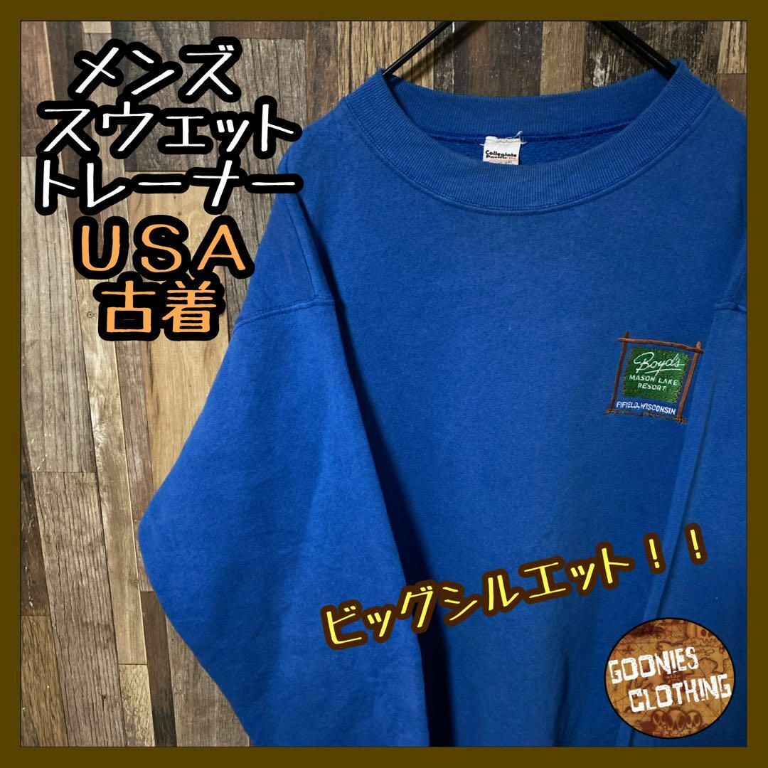 ヴィンテージ ブルー メンズ XL トレーナー 古着 90s 長袖 ヴィンテージ ブルー メンズ XL トレーナー 古着 90s 長袖